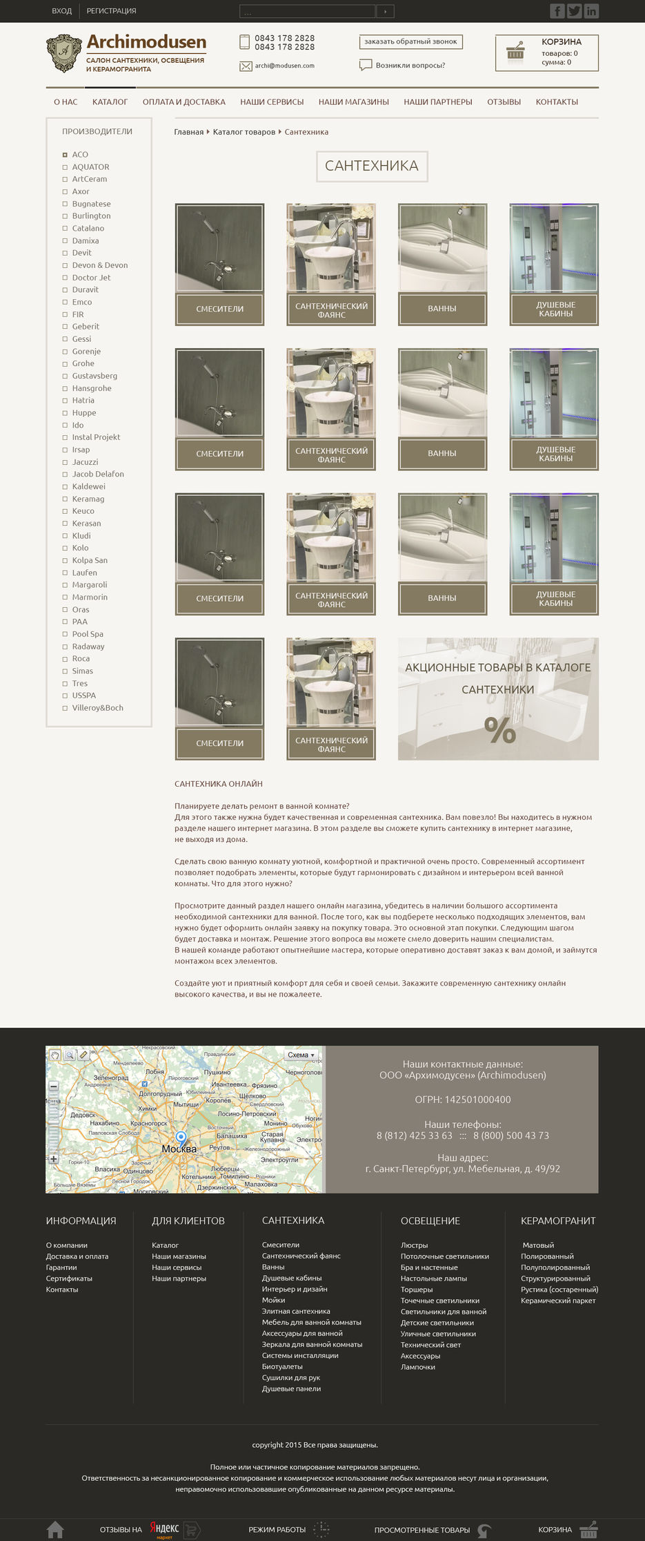 arch-catalogue.jpg