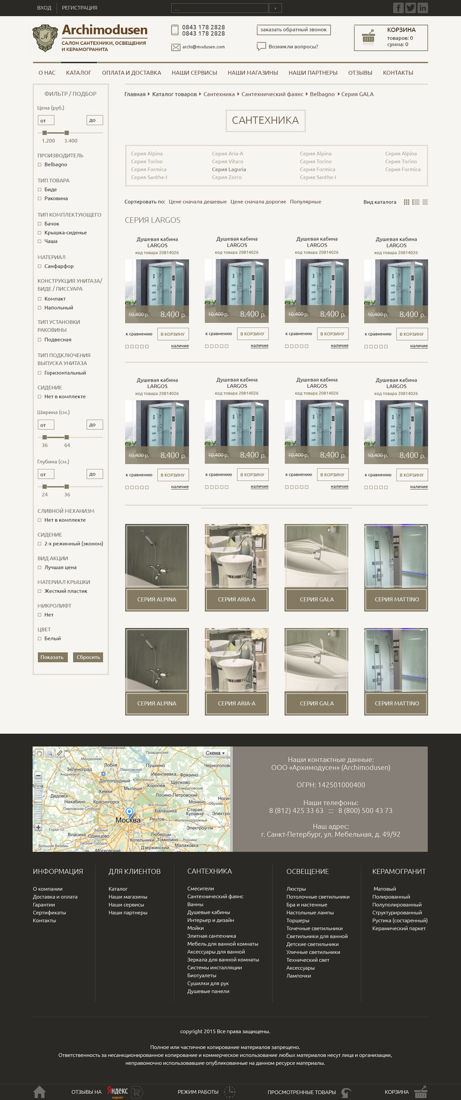 arch-catalogue-2.jpg