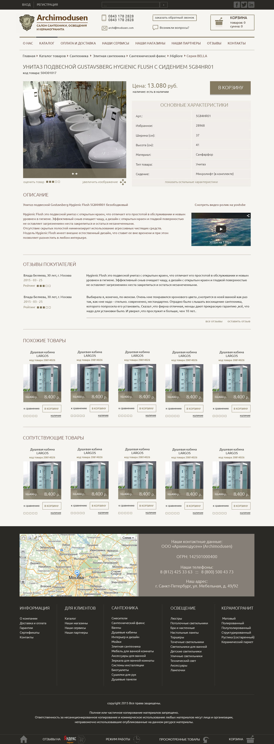 arch-catalogue-3.jpg