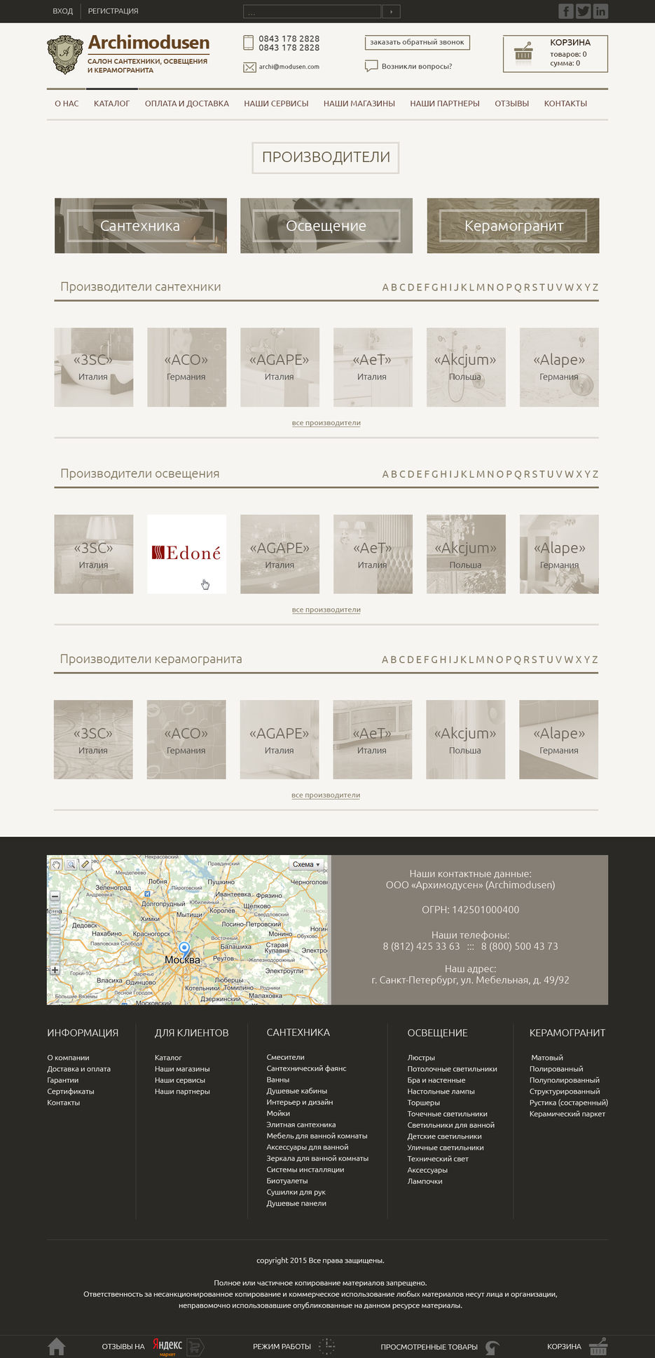 arch-catalogue-4.jpg