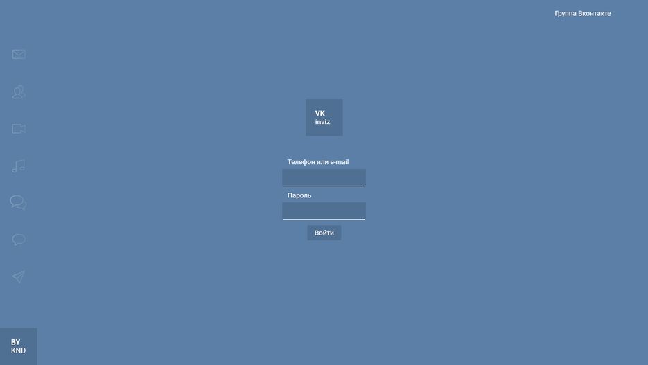 vkinviz_vxod.png