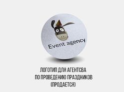 Логотип для "event-агентства"