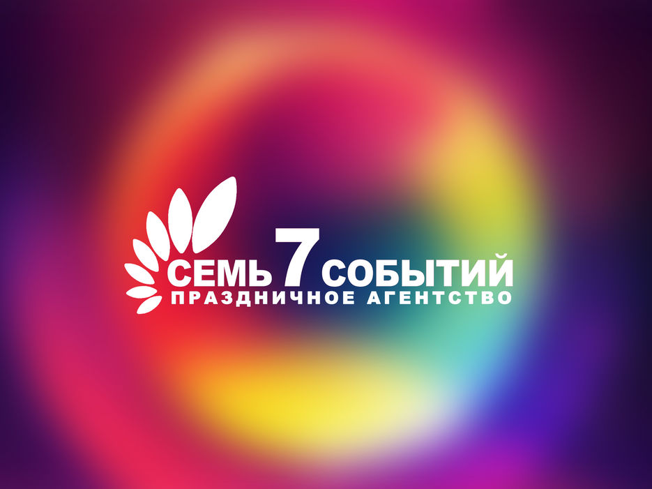 Logo_7_sobitii.jpg