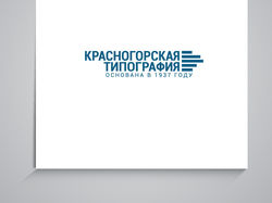 Логотип - Красногорская типография.