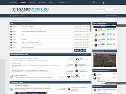 [IPB]1GamePower.Ru - Лучший игровой проект CS1.6