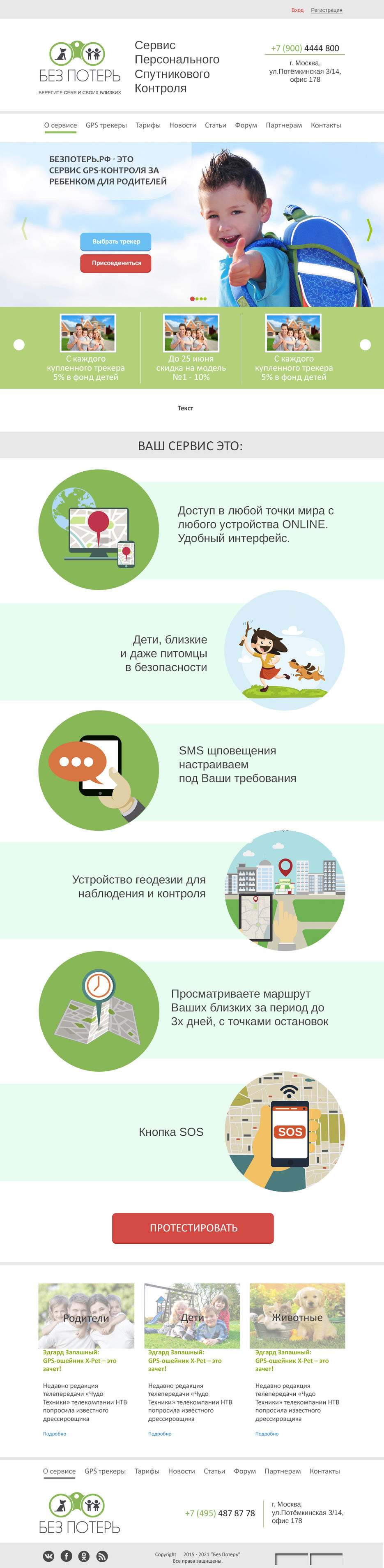 главная.jpg