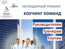 Баннер "Приглашение на тренинг"