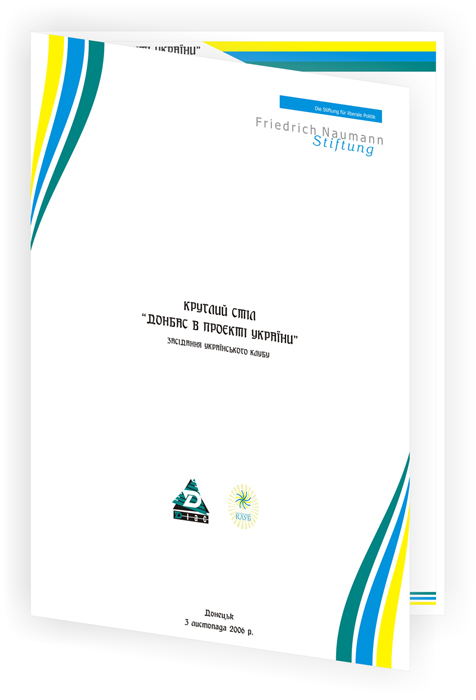 Информационный бюлетень.jpg