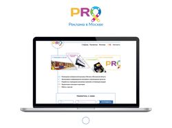 Дизайн веб сайта для рекламного агенства PR