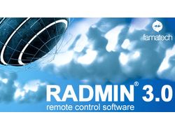 Автологин для Radmin