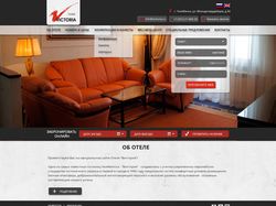 Дизайн сайта гостиницы "Виктория"