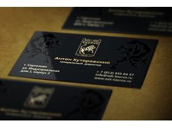 Визитки