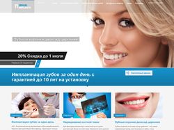 Дизайн сайта визитки стоматологической клиники
