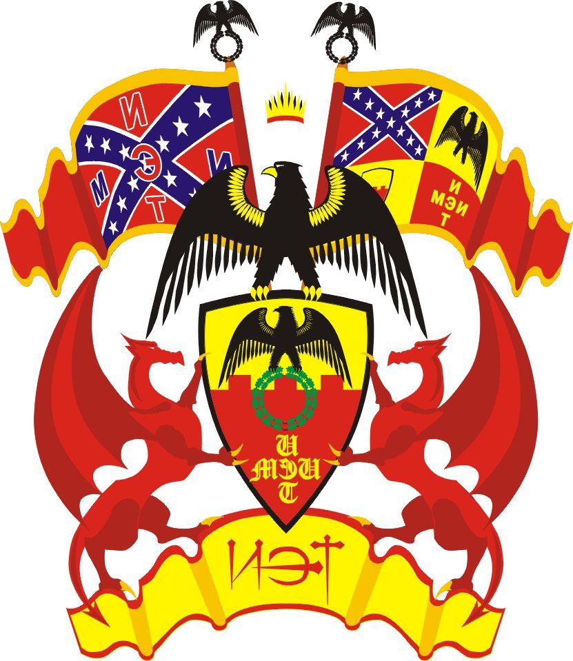 Отрисовка герба ИЭТ МЭИ.jpg
