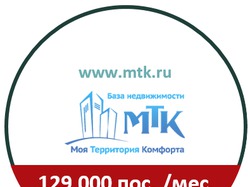 МТК - + 80 000 посетителей в месяц