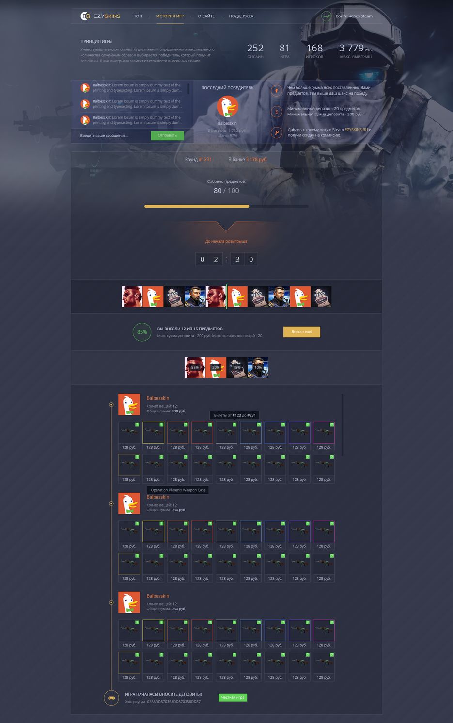 main-page.png