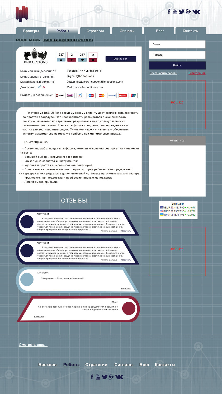 подробно+отзывы 31.jpg