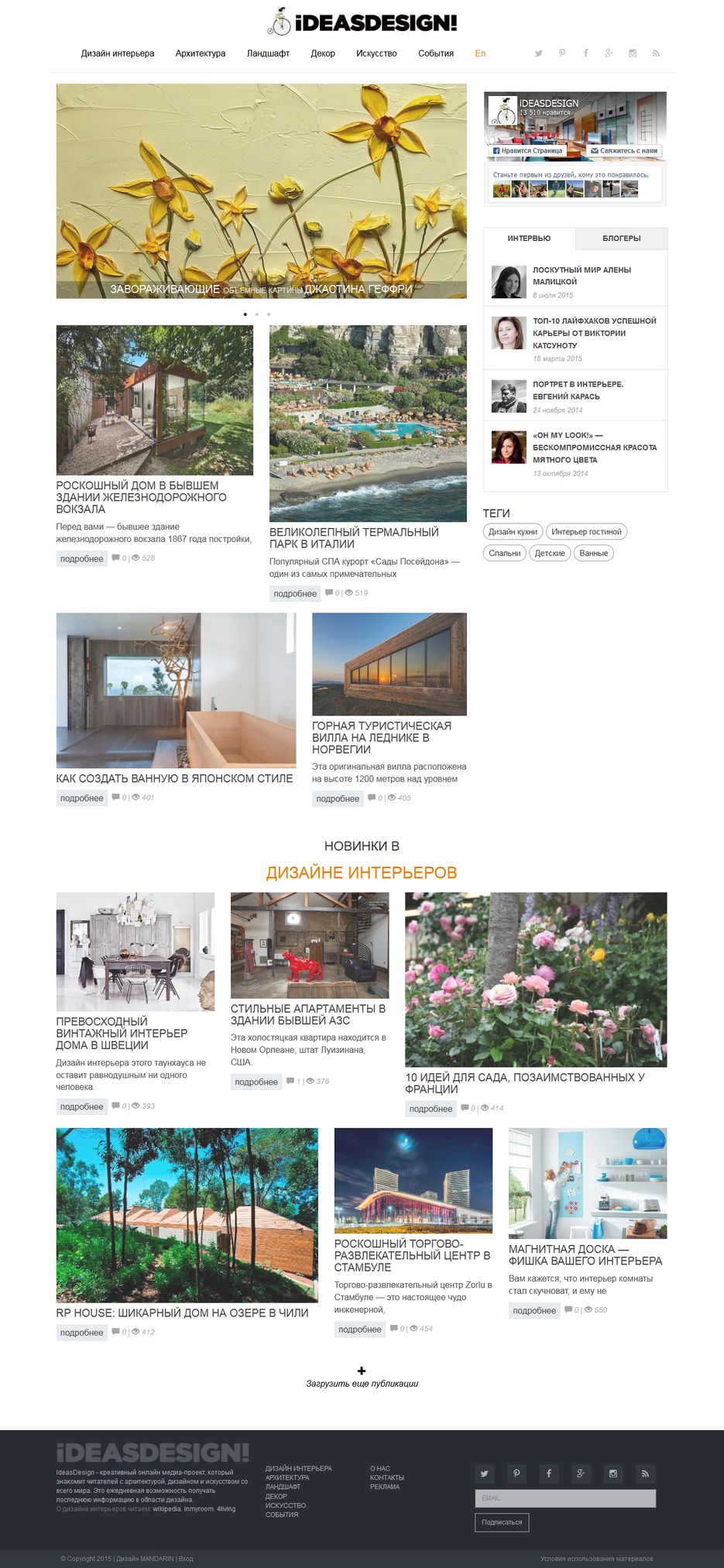 screenshot-idesign today 2015-09-06 21-51-41.png
