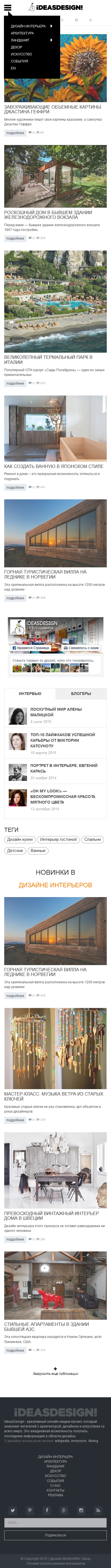 screenshot-idesign today 2015-09-06 21-52-59.png