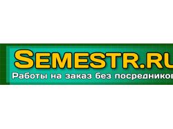 SEMESTR анимированные гиф баннеры