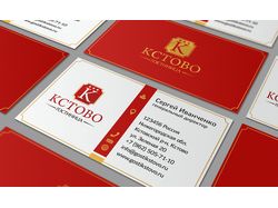 business card Кстово