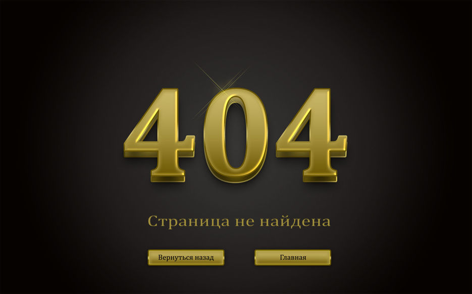 404.jpg