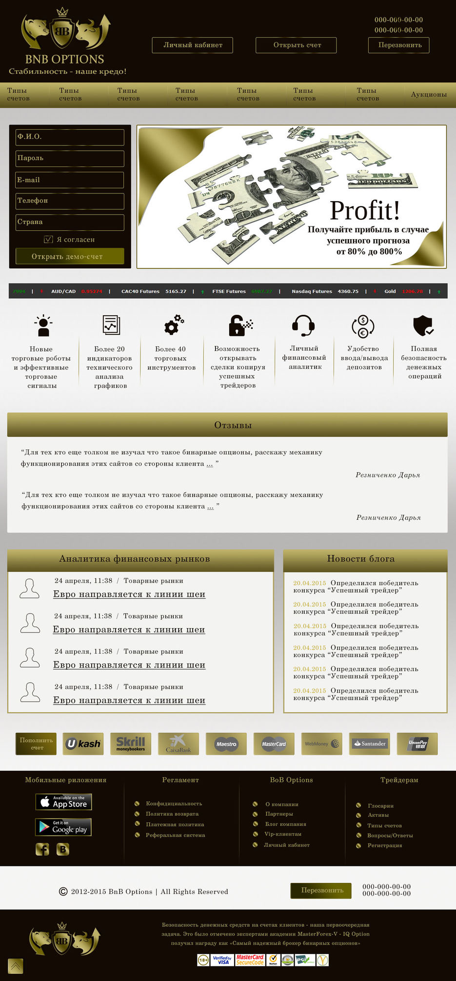 Главная.jpg