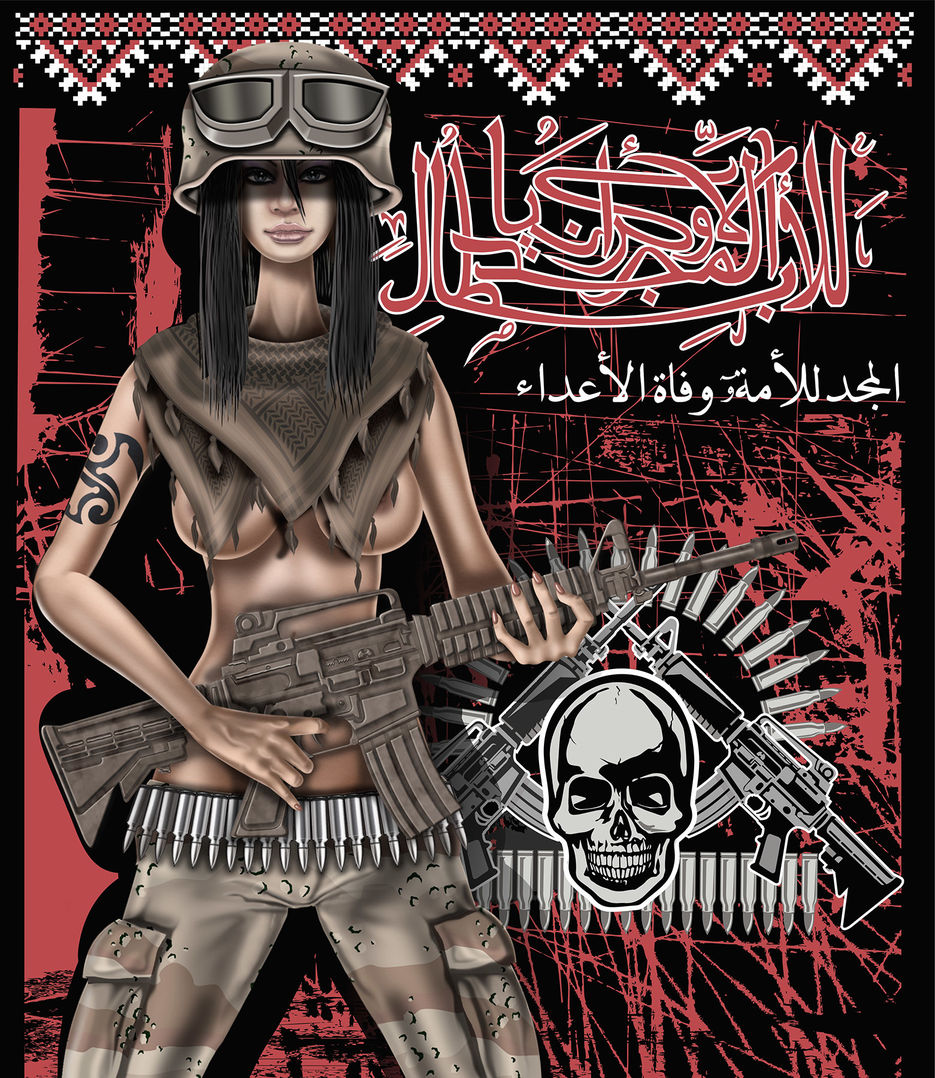 A_combat_ girl_1.jpg