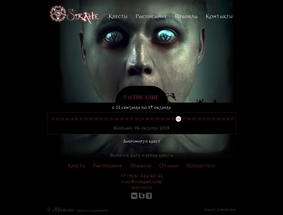 screenshot-vstrahe com 2015-09-11 11-52-51.png