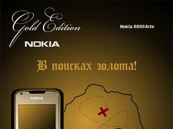 Реклама с ценником. Nokia.Gold Edition.