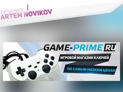 Game Prime