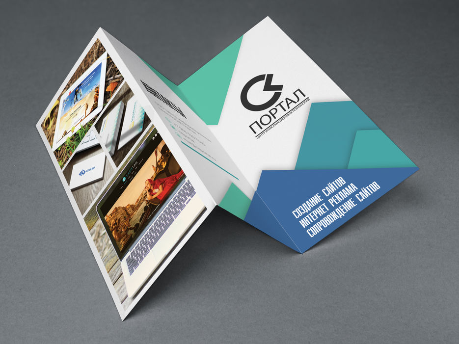 Tri Fold Brochure MockUp.jpg