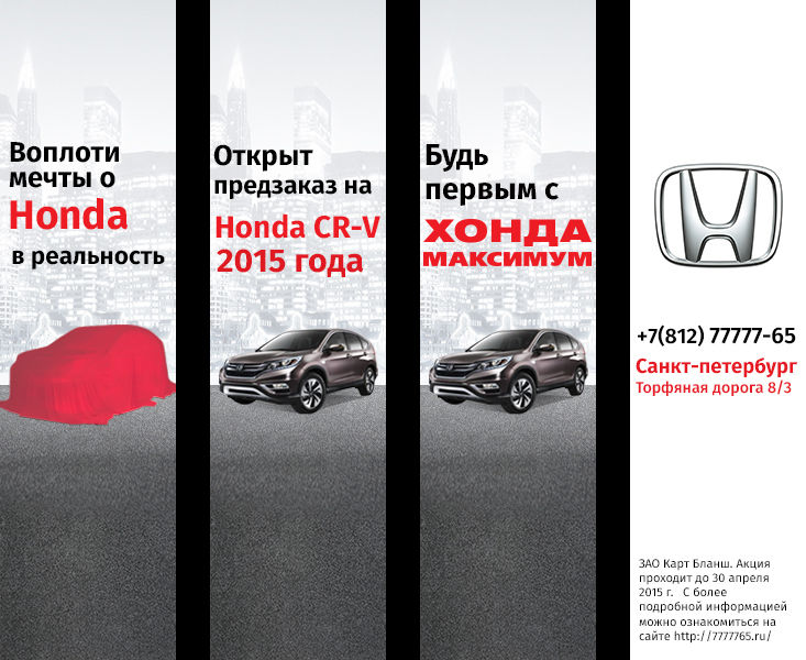 раскадровка 160_600.jpg