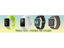 Баннер для интернет-магазина http://skymarket.ua/