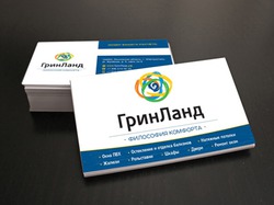 Визитка для компании "ГринЛанд"