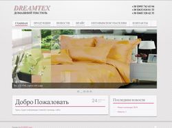 Сайт-визитка для компании "Домашний текстиль"