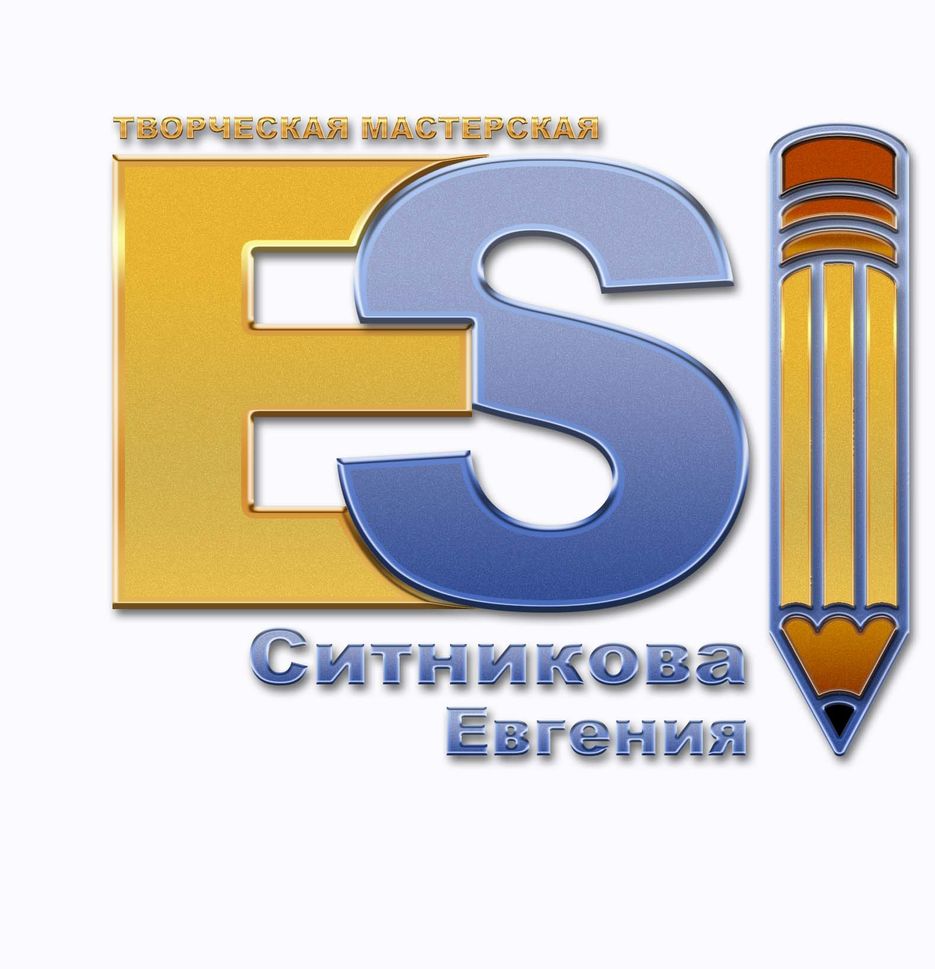 Ситников Лого.jpg