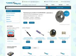 Магазин авто запчастей http://tuning4auto.ru/
