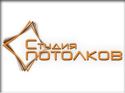 Логотип для сайта "Студия потолков"