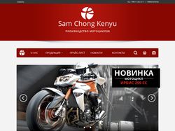 Дизайн сайта для производителей мотоциклов