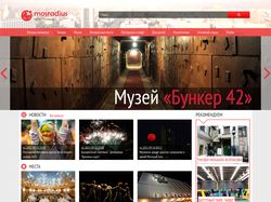 Пульс столицы http://mosradius.ru/