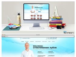 Лендинг "Отбеливание зубов"