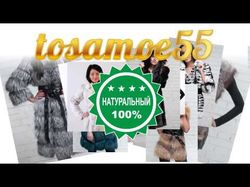 тосамое 99
