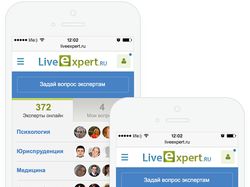 LiveExpert