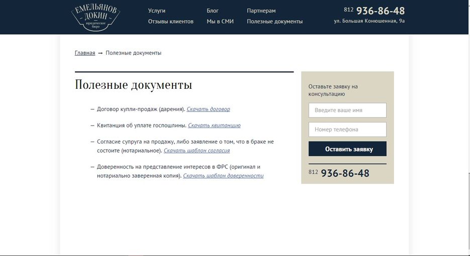 Screenshot_3.jpg