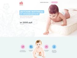 Landing page по продаже матрасов