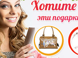 Баннер 1