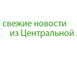 Ferghana.ru