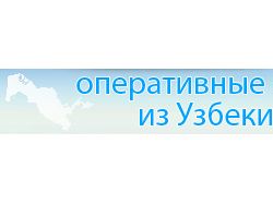 Ferghana.ru