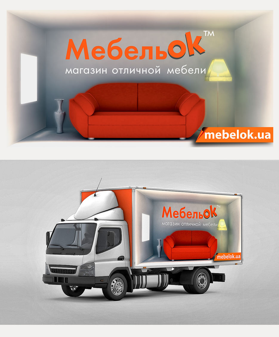 Mebel Ok.jpg